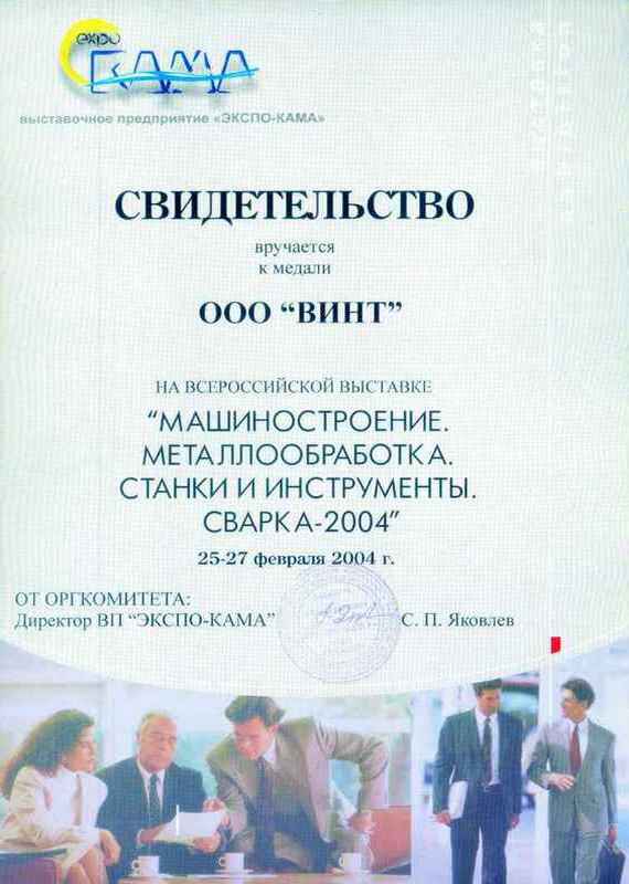 Reference